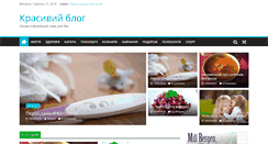 Desktop Screenshot of pekniy.com