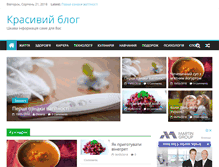 Tablet Screenshot of pekniy.com